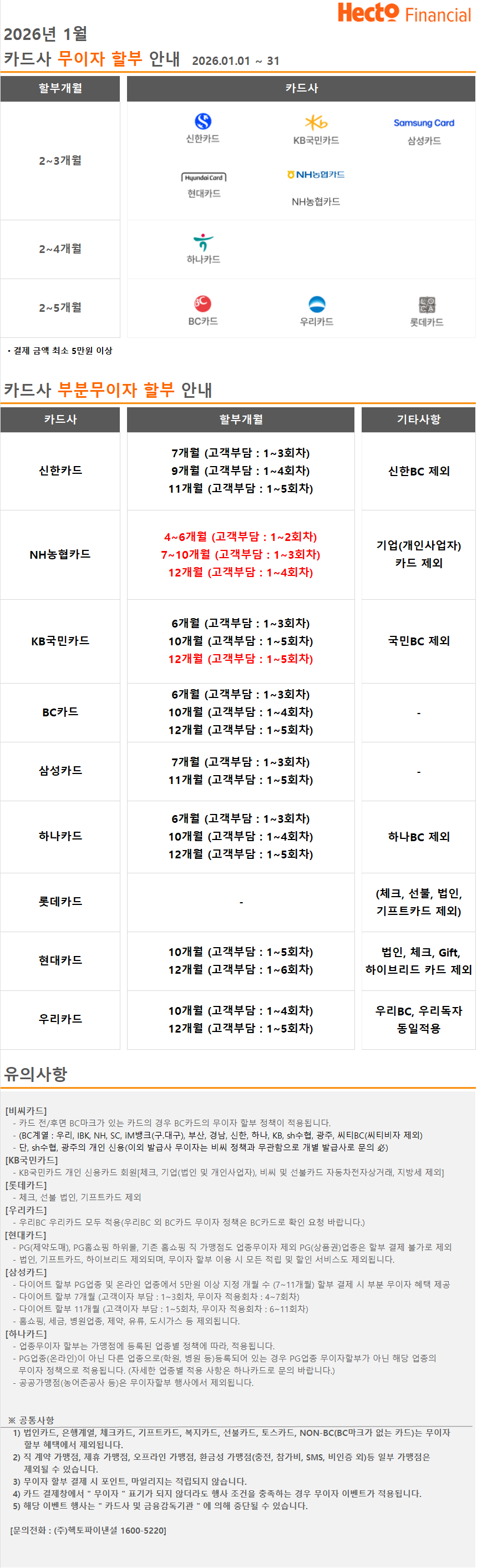 7aa0641ec3d7f250fc1d3b697812a690_1767244839_3447.png 7aa0641ec3d7f250fc1d3b697812a690_1767244839_3447.png