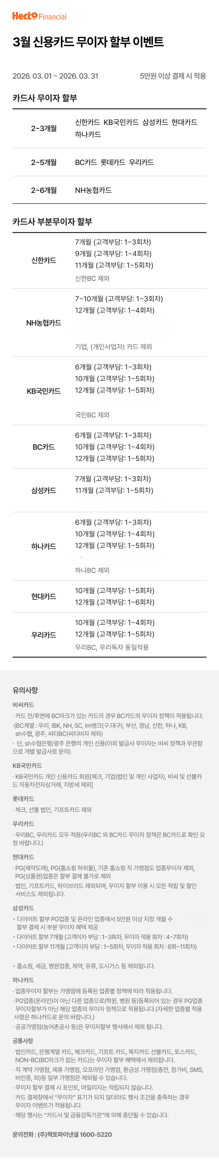 50a3d06112ccec8cadfe73c79fdcd235_1772344604_4077.png 50a3d06112ccec8cadfe73c79fdcd235_1772344604_4077.png