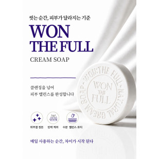 네츄럴 크림 비누 100g