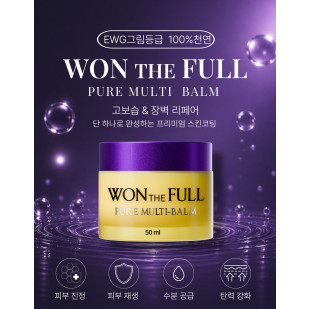 멀티밤 50ml