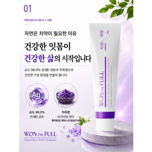 원더풀 자연